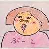【お知らせ】懐かしのダイエット漫画（2017.3～）