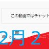 DMを送ってきたせどらー、約半数が凍結。ツイッターにそんなルールあるのか