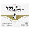 シャロ1年と24日　手荒れにはやっぱりケラチナミン