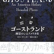 一条真也の新ハートフル・ブログ
