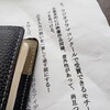 表現の幅が広がるラジオドラマ 前編 シナリオコンクール対策の創作交流サークル サロン 表現の幅が広がるラジオドラマ 前編 シナリオコンクール対策の創作交流サークル サロン