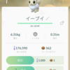 【ポケ活】色違いイーブイゲット✨