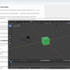 Blender 2.8のPython APIドキュメントを少しずつ読み解く 落とし穴 その７