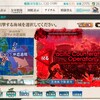 Ｅ４－３ゲージ攻略（その５）
