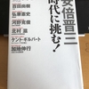 戦後70年談話　今頃読みました