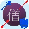 邪神 '19/9/25