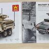 レゴもどき紹介　M1128ストライカーMGS　＆番外編（ボクサー装輪装甲車)