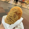 新京極にあるコッペパン専門店「パンの田島」昔懐かしい揚げパンが美味しい！！