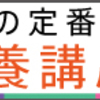 お金の使い方で人生が変わる！消費、浪費、投資、貯金の違いとは？