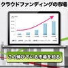 【"稼げない副業"をしている方に朗報です。】