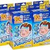 夏本番。海か？山か？プールか？いやまずは本屋なのだ