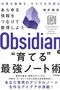Pixel 公式 Linux Terminal で Claude Code を起動して Obsidian や GitHub を Twitter 感覚で更新する