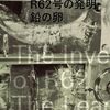 ポケウォーカー歩数=6,622＼HJ-326Fは「7,231」(2025.05/27記す)