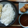 2021年5月13日(木)カレー定食