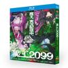 アニメ 魔王2099 ブルーレイ Blu-ray BOX 全巻 完全版 [Blu-ray]