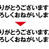 「す。」をスクリプトで詰めてみる
