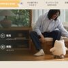 SwitchBot KATAフレンズ徹底考察！オンデバイスAIロボットの導入価値とは