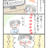 【1ページエッセイ漫画】停電と聞いて日ごろ電気に頼り切っていることに気がついた話