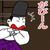 実話漫画・長女のお宮参りで宮司さんがショックを受ける