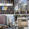 2025年12月19日　東京1日目