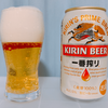 【購入レビュー】キリン一番搾りを飲んでみた！原材料やカロリー、購入時の値段も紹介