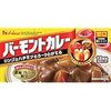 娘が好きなカレーライス