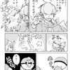 【ポケモン剣盾】漫画【キバナとユウリ】