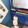 いまだにわからない