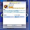カエルマニア（1）