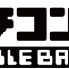 【プチコン4 SmileBASIC】困ったときに見るリスト