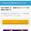 ina tekken wiki が見れなくなった僕たちは 代替サイトあり