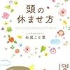 2014年読んだ本リスト