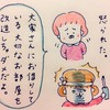 DIYに立ちはだかる壁