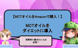 記事を見る