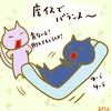 占ってみた20250312