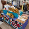 7月中旬、墓参で佐渡へ ２日目 後編 !!