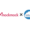 mockmockのSORACOM連携機能を試してみた
