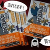 「うつけ屋敷の旗本大家４」絶賛発売中！