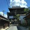 【金峯山寺蔵王堂】（国宝）(きんぷせんじざおうどう)　奈良県吉野郡吉野町（1/2）