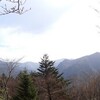 週末登山