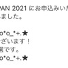 癖と衝撃と私　ー虎者NINJAPAN 2021ー　