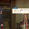【ネタバレプレイ帳】テイルズ オブ ヴェスペリア REMASTER - Part.104 学術都市アスピオ&ギルドの巣窟ダングレスト