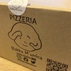 ピッツァ「PIZZERIA Bakka M'unica」のお取り寄せの冷凍ピッツァが激ウマです！魅力的なピッツァ屋で虜になること間違いなし！