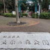 南阿佐ヶ谷駅から善福寺川通って東高円寺駅方面へ散策に行ってみた。蚕糸の森公園にゴール。（杉並区和田）
