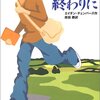 コラム「再」再録「原田勝の部屋」　第14回　「です・ます」調のこと