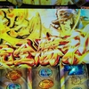 番長４
