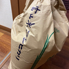 玄米をもらいました！