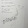 この夏に全国制覇を！