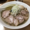 【今週のラーメン３９６５】 中華そば 心 （東京・多磨霊園） 特製白中華そば ＋ アサヒスーパードライ中瓶　〜彩りと温かみを感じる淡麗感！割烹技光る質実白醤油麺！まさにオヤジ泣かせ！