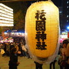 新宿の花園神社の酉の市に行って来た。